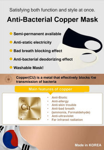 Copper Infused Camo Print Face Mask (Anti-Bacterial)